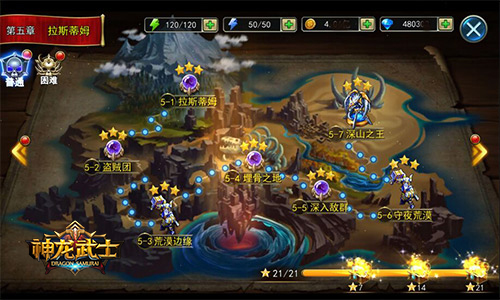 《神龙武士》走进死灵盛宴噬魂者再现身_游戏资讯-游民部落(gamecolg.com)