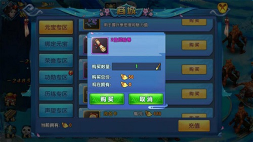 《紫青双剑》通宵挂机无需等待懒人必备_游戏资讯-游民部落(gamecolg.com)