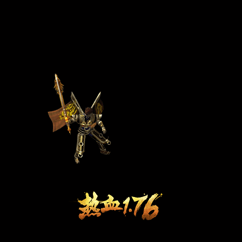 《热血1.76》3大职业技能动态图曝光_游戏资讯-游民部落(gamecolg.com)