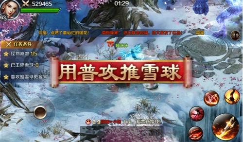 《幻城》手游打造新春红包节八大玩法齐上阵_游戏资讯-游民部落(gamecolg.com)