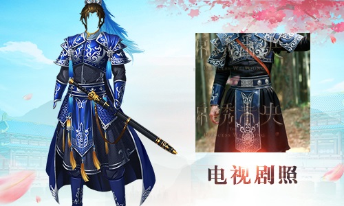 《锦绣未央》手游预约已开启电视剧同款时装引期待_游戏资讯-游民部落(gamecolg.com)