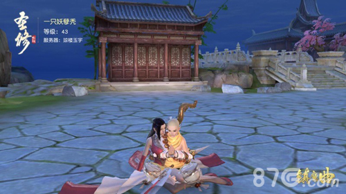《镇魔曲》手游端午节粽子活动明日开启_游戏资讯-游民部落(gamecolg.com)
