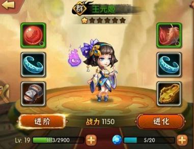 《雷鸣三国》神级殿堂战斗力提升迷之技巧_游戏资讯-游民部落(gamecolg.com)
