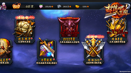 《扫荡三国》王者之师武将3V3争霸揭秘_游戏资讯-游民部落(gamecolg.com)