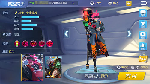 《王者召唤》以暴制暴新英雄罪恶猎人曝光_游戏资讯-游民部落(gamecolg.com)