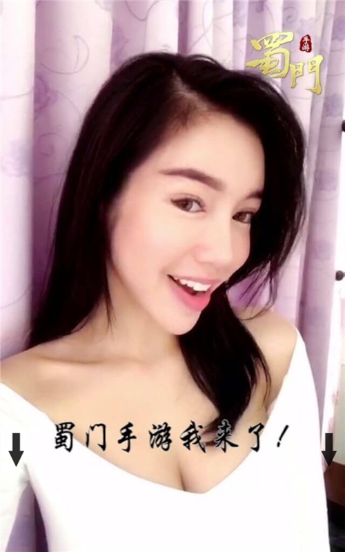 G奶女神回归《蜀门手游》寻找幸运星计划启动_游戏资讯-游民部落(gamecolg.com)