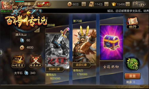 天师张角现世冰河游戏《百将传说》恶战黄巾贼_游戏资讯-游民部落(gamecolg.com)