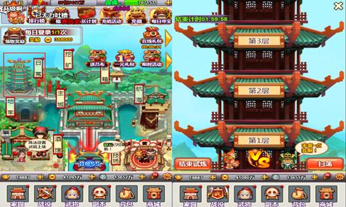 激战一夏!英雄齐聚《合体三国》试炼塔_游戏资讯-游民部落(gamecolg.com)