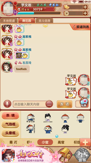 再续宫廷梦《熹妃Q传》二测预下载开启_游戏资讯-游民部落(gamecolg.com)