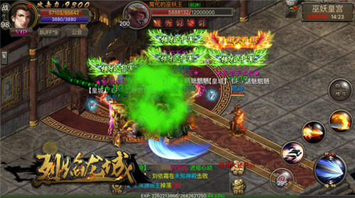 魔族入侵打法《烈焰龙城》BOSS大军来袭_游戏资讯-游民部落(gamecolg.com)