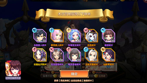彼岸花开《封神召唤师》新神将9.6资料片上线!_游戏资讯-游民部落(gamecolg.com)