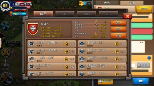 玩游戏最高境界:输赢不重要玩的开心就足够_游戏资讯-游民部落(gamecolg.com)