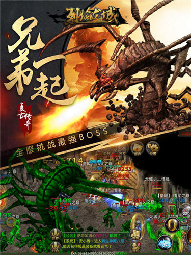 大场面GVG《烈焰龙城》重度PK痛点升级_游戏资讯-游民部落(gamecolg.com)