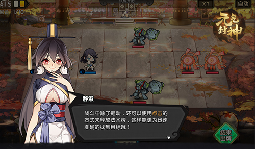古风圈大神携手《元气封神》倾力打造国风主题歌_游戏资讯-游民部落(gamecolg.com)
