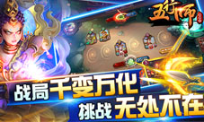 瞬息万变《五行师》每一场战斗都是挑战