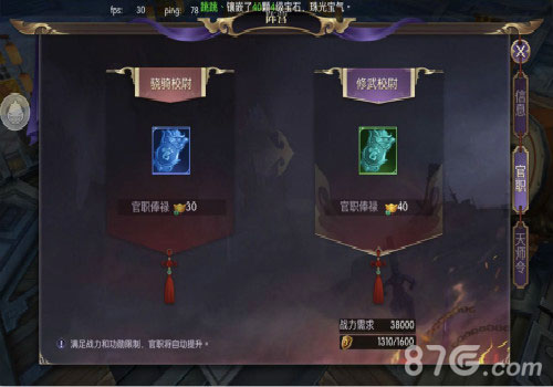 刺探入侵打头阵《捉妖记》阵营玩法曝光_游戏资讯-游民部落(gamecolg.com)