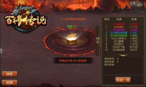 活动事件全升级冰河《百将传说》福利随机派送_游戏资讯-游民部落(gamecolg.com)