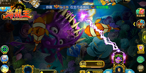 《海龙王》捕鱼揭开各种神秘鱼类倍数_游戏资讯-游民部落(gamecolg.com)