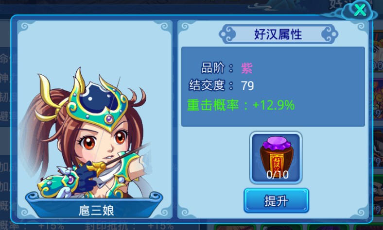 《水浒Q传》手游双十一开启秒杀专场珍稀礼包2折起_游戏资讯-游民部落(gamecolg.com)