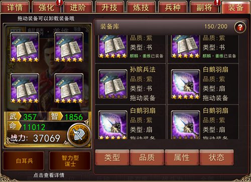麒麟降临《大战三国志》蜀国后期名将登场_游戏资讯-游民部落(gamecolg.com)