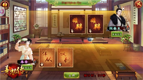 新年焕新颜《熹妃传》手游2018宫闱新面貌_游戏资讯-游民部落(gamecolg.com)