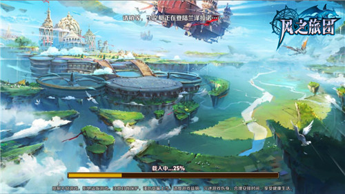 星月降临使命召唤《风之旅团》猎魔穿越山林雪地_游戏资讯-游民部落(gamecolg.com)