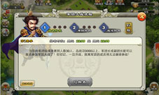 《君临天下》军团玩法最激情的大战向你招手