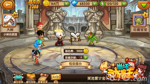 《崩坏动漫王》公会系统一起去武馆那踢馆吧_游戏资讯-游民部落(gamecolg.com)
