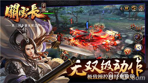 关云长手游7月9日二测何润东正式代言_游戏资讯-游民部落(gamecolg.com)