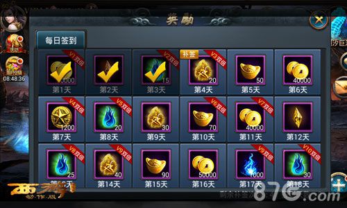 《西游降魔篇动作版》新版今上线无限炼狱新体验_游戏资讯-游民部落(gamecolg.com)