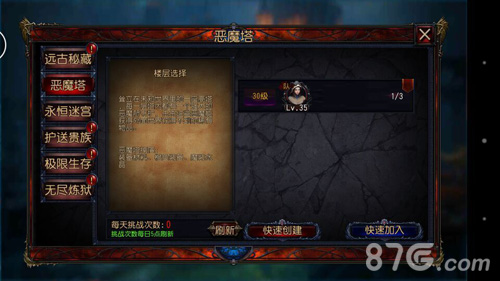 《神秘力量》趣事调查第一期来袭虐boss爽到飞_游戏资讯-游民部落(gamecolg.com)