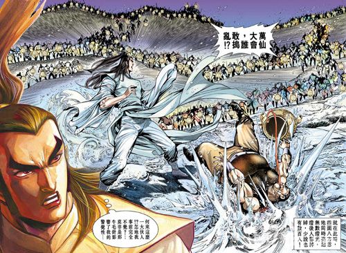 倚天屠龙记手游与你共品大武侠细数经典江湖_游戏资讯-游民部落(gamecolg.com)