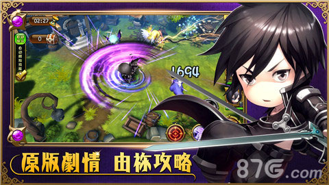 《梦幻神域》安卓新版今华丽上线探秘究极奥义_游戏资讯-游民部落(gamecolg.com)