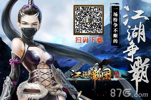 月圆日下风流江湖《江湖霸图》中秋节女侠约吗_游戏资讯-游民部落(gamecolg.com)