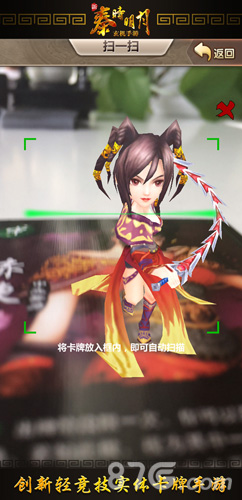 城会玩《新秦时明月》手游带动实体桌游销量_游戏资讯-游民部落(gamecolg.com)