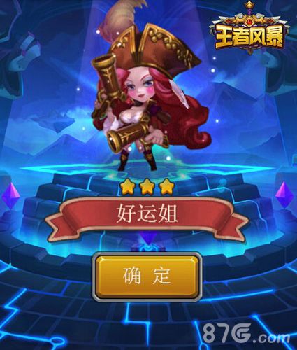 《王者风暴》IOS精英开测英雄觉醒隆重上线_游戏资讯-游民部落(gamecolg.com)