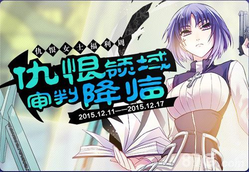 化为无坚不摧之刃!《血族》仇恨女士圣光降世!_游戏资讯-游民部落(gamecolg.com)