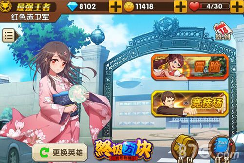 终极教师IP旋风不停《终极方块》首曝来袭_游戏资讯-游民部落(gamecolg.com)