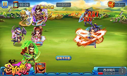 《念奴娇》12.24正式上线Q萌武将携手进军平安夜_游戏资讯-游民部落(gamecolg.com)