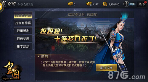 9377《皇图》再迎新版本清明狂欢双重出击_游戏资讯-游民部落(gamecolg.com)