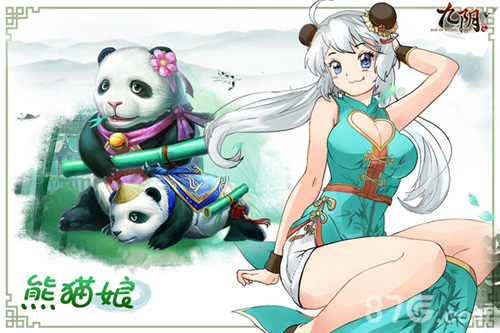 《九阴》手游宠物娘养成计划高颜值尤物随身带_游戏资讯-游民部落(gamecolg.com)