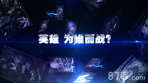 别定义让梦想童真《超能复仇者》概念视频前瞻_游戏资讯-游民部落(gamecolg.com)