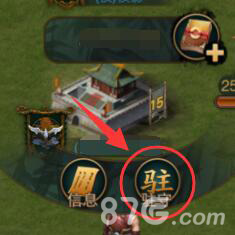 战场炮火一触即发《江湖霸图》五月新版本上线_游戏资讯-游民部落(gamecolg.com)