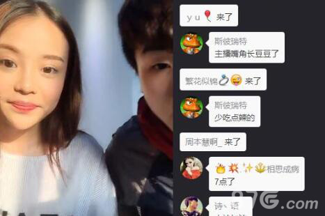 《花千骨》首场直播爆料看美女主播如何调戏策划_游戏资讯-游民部落(gamecolg.com)
