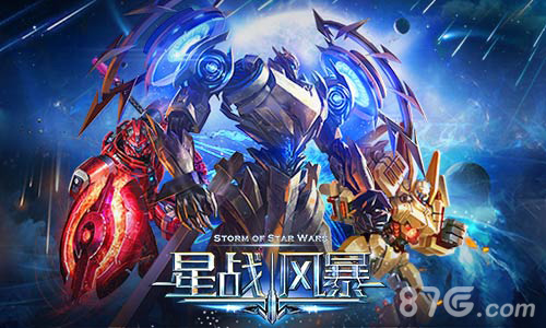 好淫荡的画风《星战风暴》邪恶机甲面世_游戏资讯-游民部落(gamecolg.com)