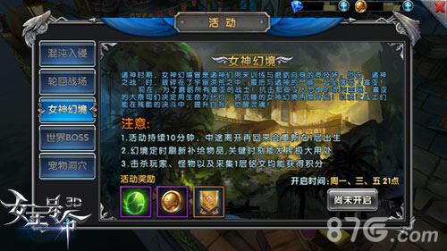 踏上新征程9377《女王号令》IOS新版即将上线_游戏资讯-游民部落(gamecolg.com)