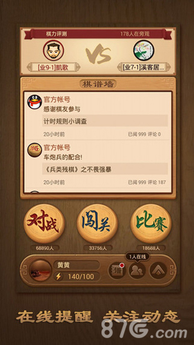 老爸来一盘父亲节陪老爸一起愉快的玩耍_游戏资讯-游民部落(gamecolg.com)