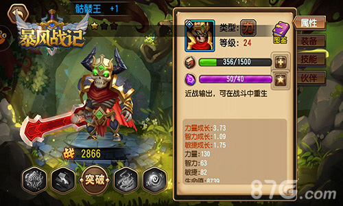 盂兰盆会降临异界《暴风战记》中元福利活动开启_游戏资讯-游民部落(gamecolg.com)