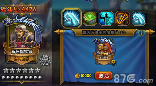 《魔兽部落》新版本悬赏高玩竞技豪礼大放送_游戏资讯-游民部落(gamecolg.com)