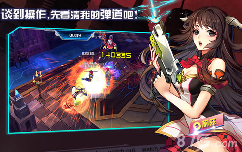 火谷网络《枪神默示录》荣获年度最受欢迎二次元游戏_游戏资讯-游民部落(gamecolg.com)